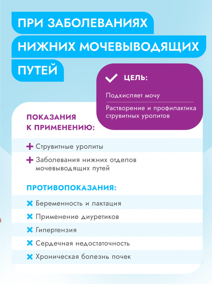 Бест Диннер Vet Profi Urinary сухой корм для кошек