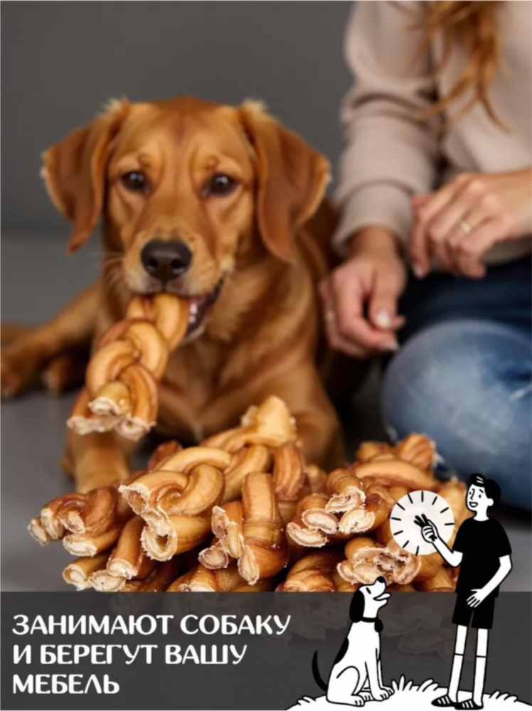 Лакомства Фор Родент Дог бычий корень КОСИЧКА 10 см 100 г УПАКОВКА