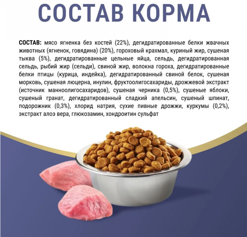 Корм Farmina N&D Dog  (Беззерновой) для собак средних и крупных пород, ягненок, черника, тыква 12 кг