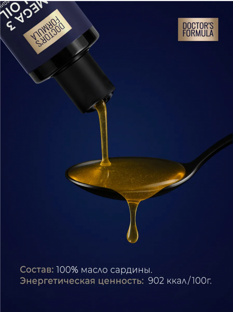 DOCTOR'S FORMULA. Масло дикой сардины для кошек и собак - 250 мл
