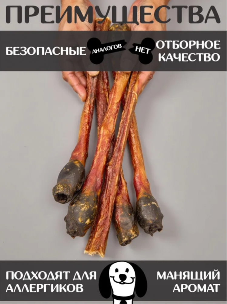 Лакомства Фор Родент Дог КОНСКИЙ корень КРУПНЫЙ 50 см 1000 г УПАКОВКА