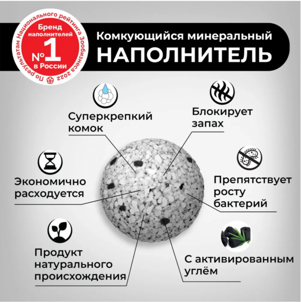 Наполнитель комкующийся минеральный CAT STEP Compact White Carbon, 10 л