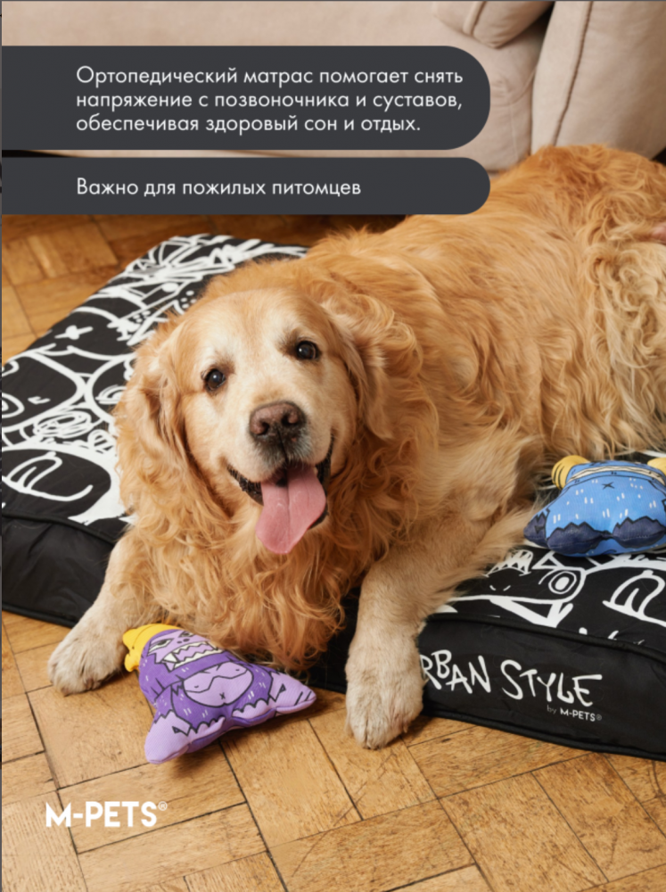 Матрас-лежанка Mpets URBANSTYLE черно-белый L 95x65 x9 см