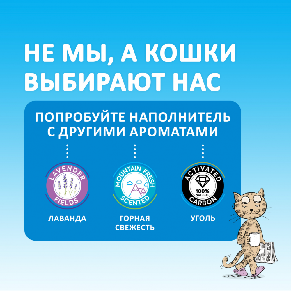 Бентонитовый наполнитель для кошачьего туалета KikiKat супербелый комкующийся, с активированным углем 5 л