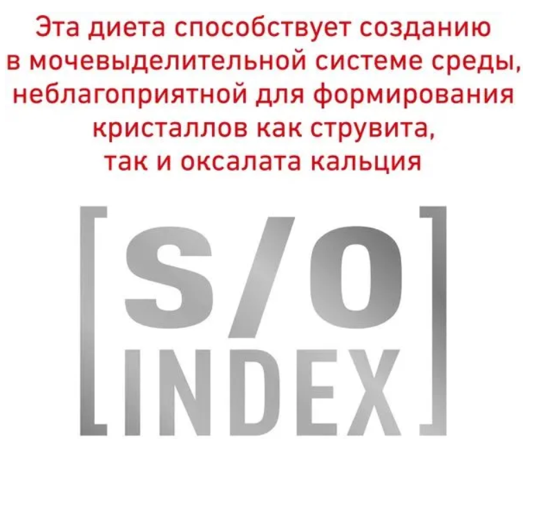 Влажный корм Royal Canin (вет. консервы) кусочки в СОУС для кошек при лечении ЖКТ 85 г