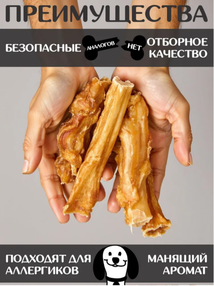 Лакомства For Rodent Dog конское сухожилие 10nсм 100 г для собак