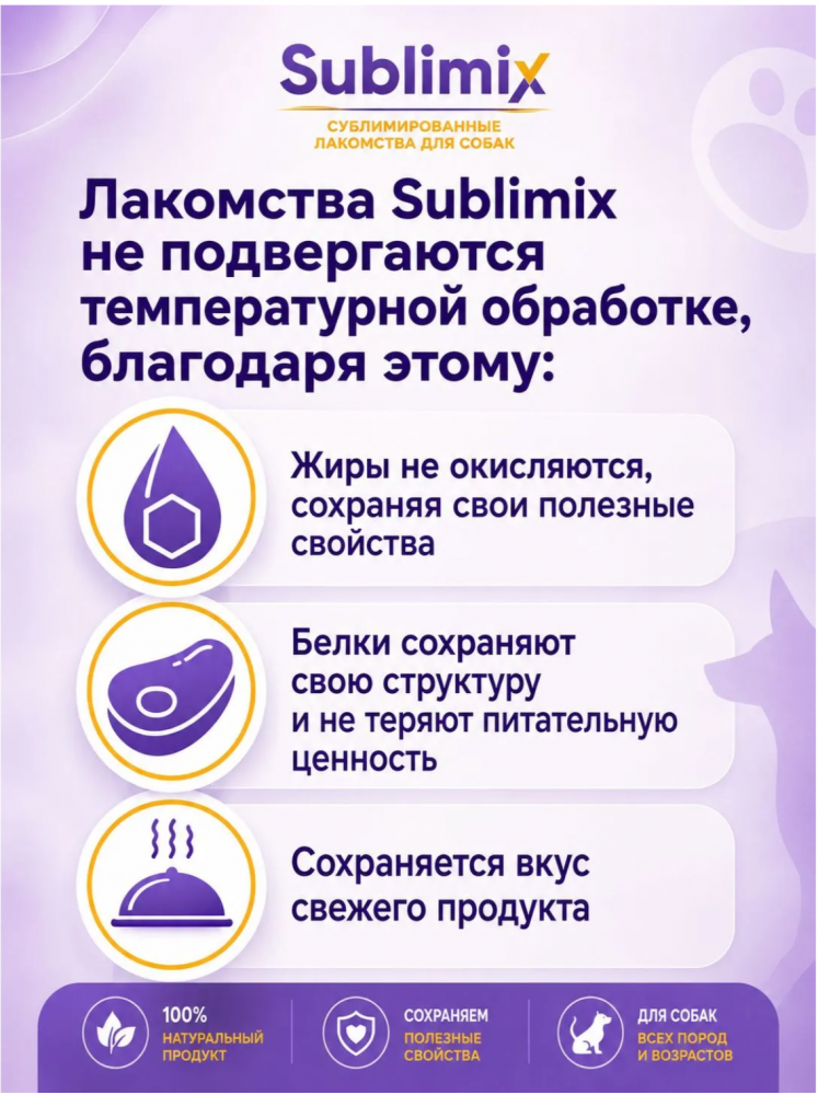 Лакомство Прайм Эвер Наггетсы из индейки с яблоком для собак сублимированное, 60 г