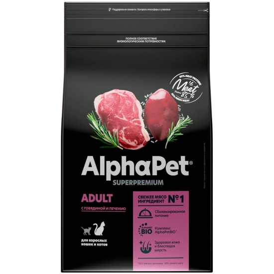 Сухой корм Alphapet Superpremium с говядиной и печенью для кошек