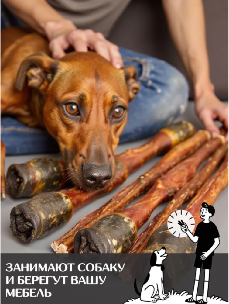 Лакомства Фор Родент Дог КОНСКИЙ корень КРУПНЫЙ 35 см 1000 г УПАКОВКА