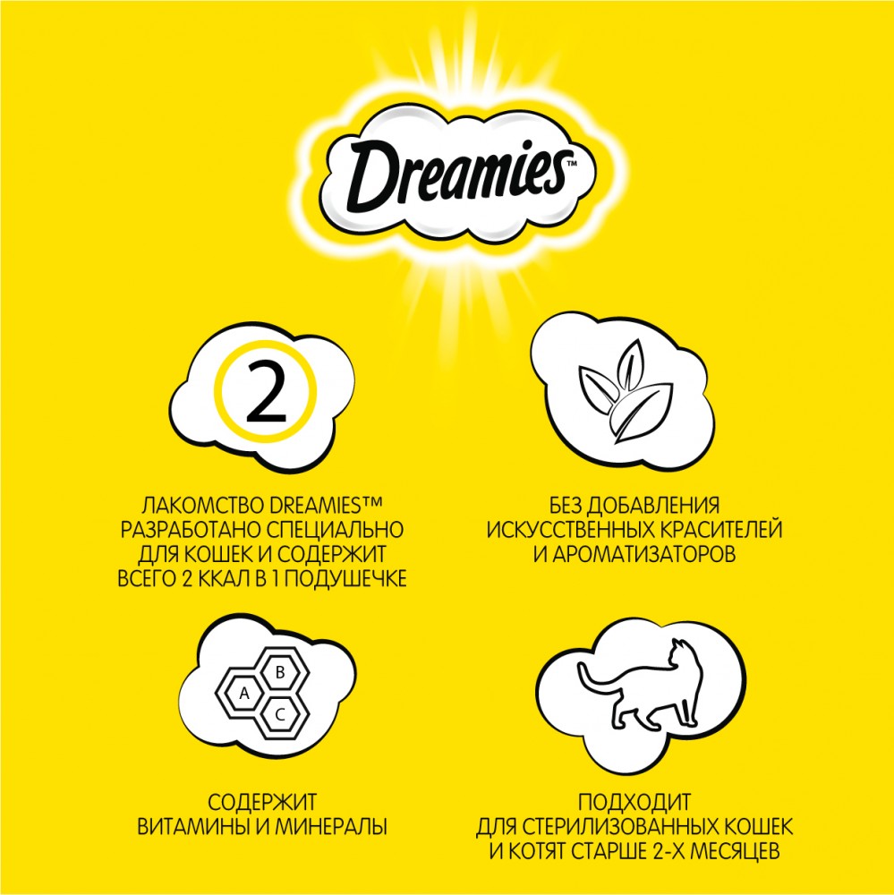 Лакомство для кошек Dreamies лакомые подушечки с говядиной 60 г