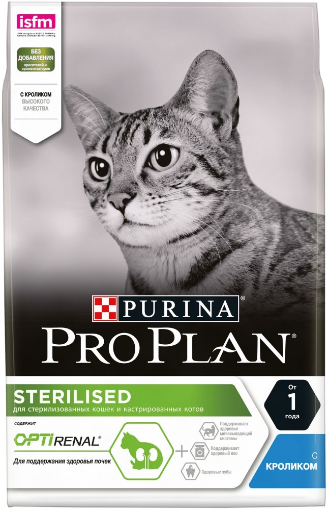 Корм Purina Pro Plan Sterilised при стерилизации и кастрации с кроликом для кошек 10 кг